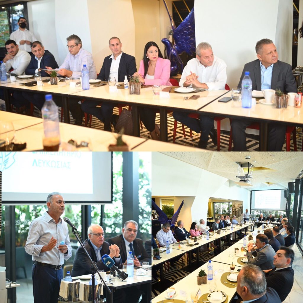 Συνάντηση με ΕΒΕ Λευκωσίας