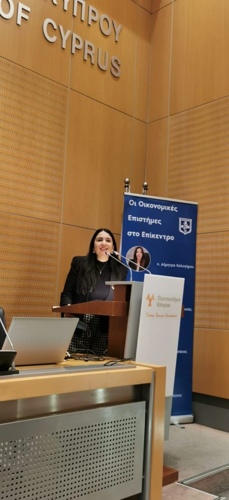 Εκδήλωση ΦΠΚ Πρωτοπορία Πανεπιστημίου Κύπρου για διασύνδεση του επαγγελματικού προσανατολισμού με την αγορά εργασίας