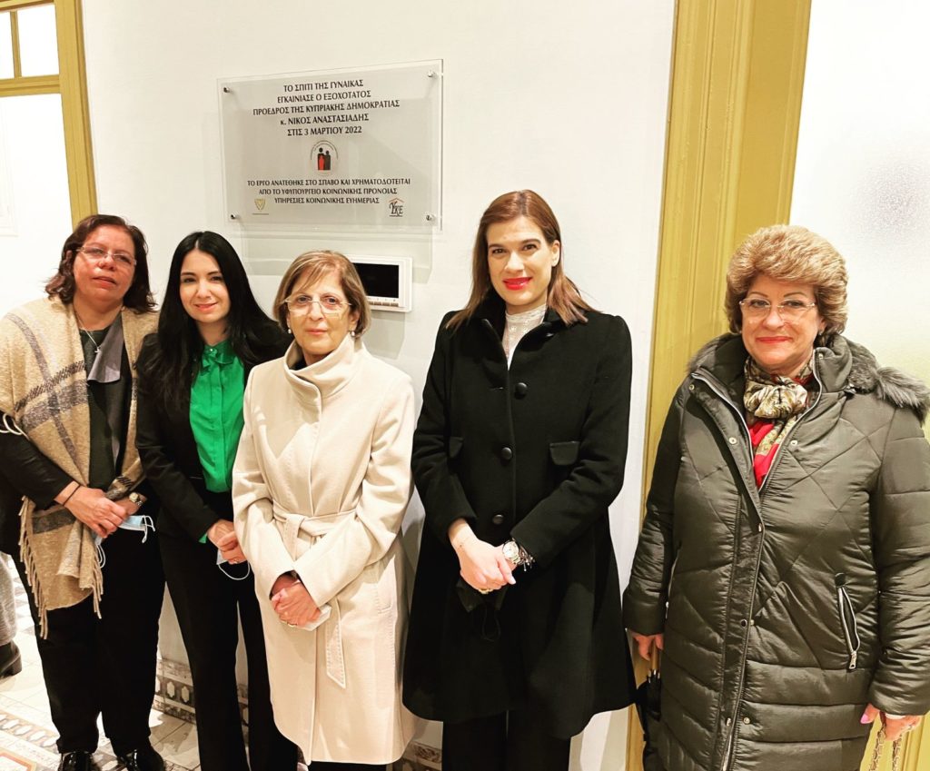 Εγκαίνια για το “Σπίτι της Γυναίκας”