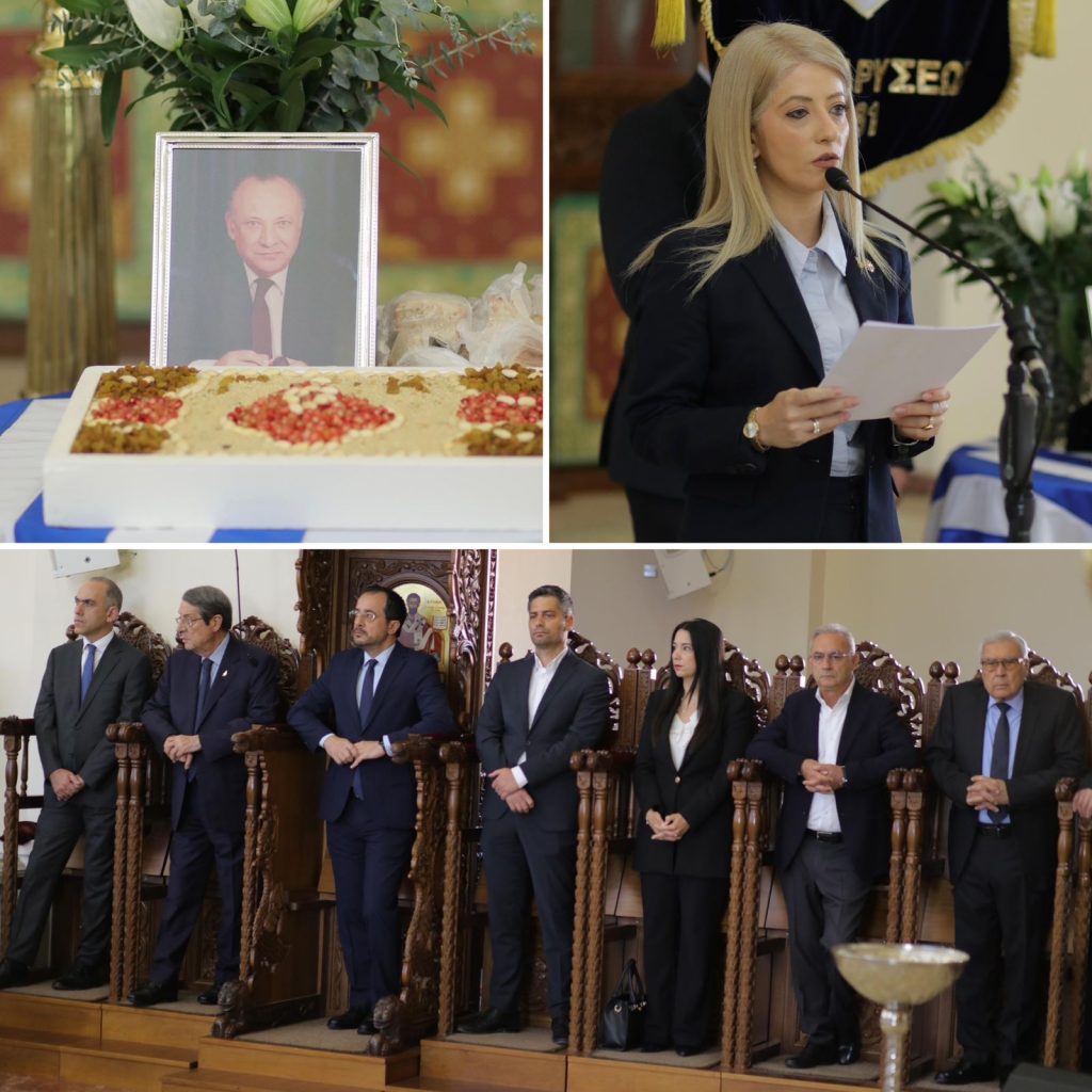 10 Ετήσιο Μνημόσυνο του Γλαύκου Κληρίδη