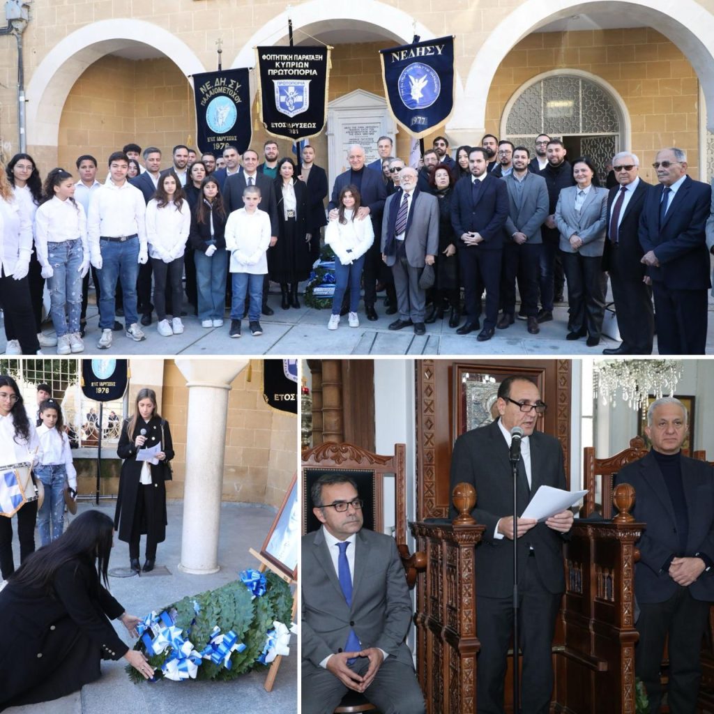 Μνημόσυνο του ήρωα μαθητή της ΕΟΚΑ Πετράκη Γιάλλουρου