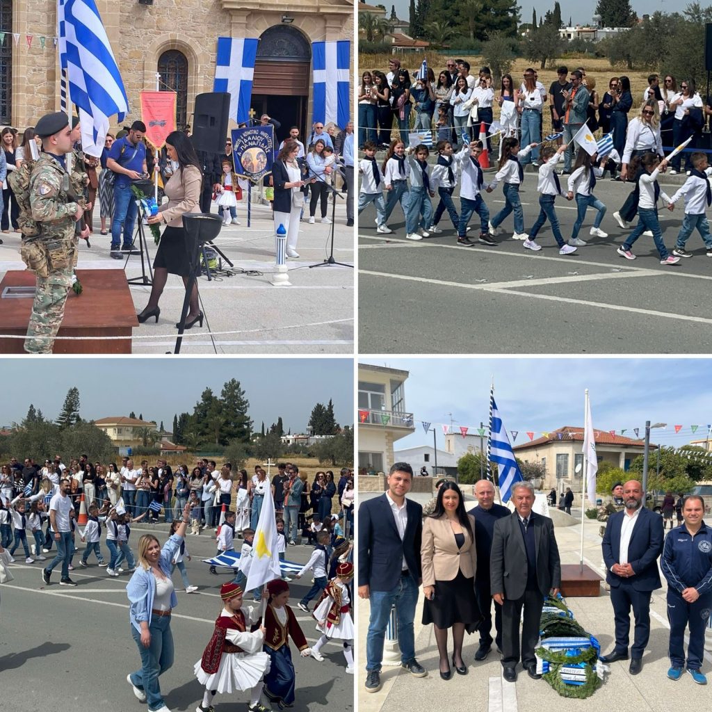 Εορτασμοί 25ης Μαρτίου 1821 στο Δάλι
