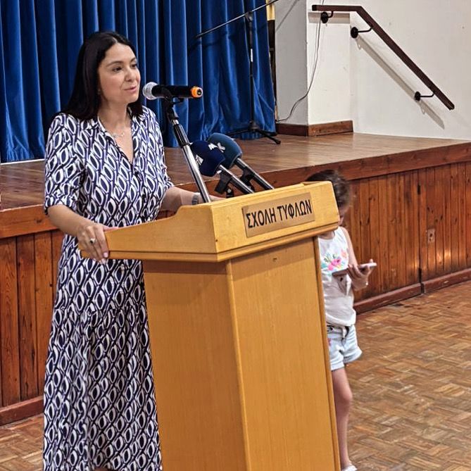 Χαιρετισμός στην 44η Ετήσια Γενική Συνέλευση Παγκύπριας Οργάνωσης Τυφλών