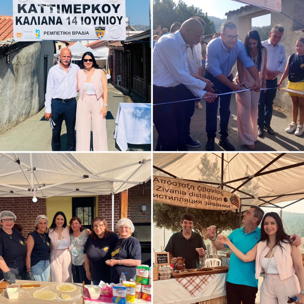 Φεστιβάλ Καττιμερκου στο πανέμορφο χωριό Καλιανα στα βουνά της Σολιας