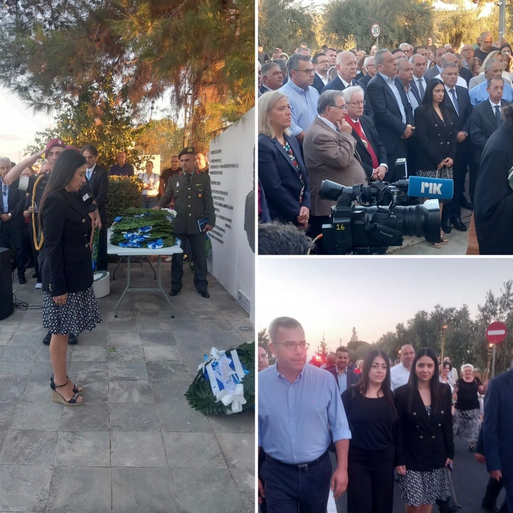 45η Αντικατοχική Πορεία Μόρφου