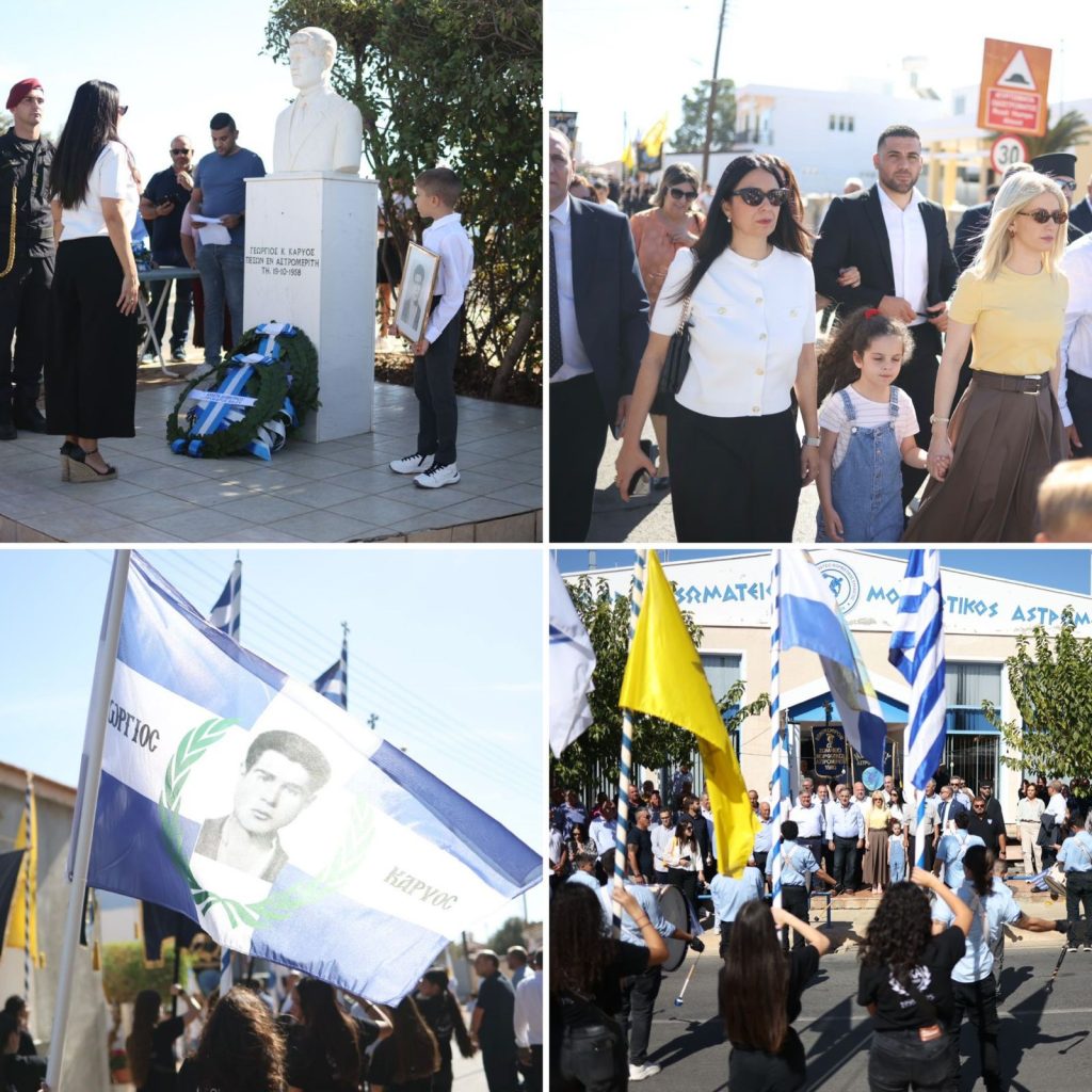 Στο μνημόσυνο του ήρωα της ΕΟΚΑ Γεώργιου Κάρυου