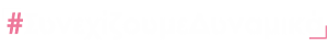 slogan