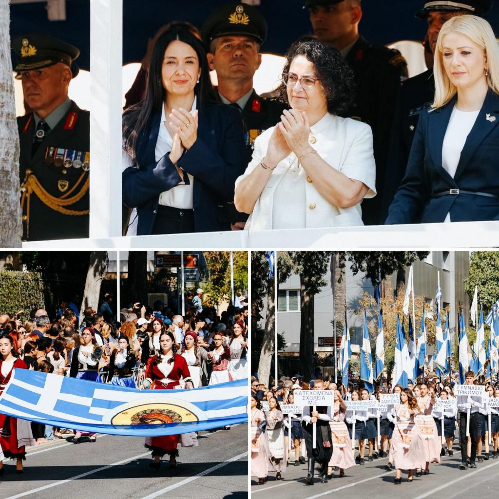 Εθνική επέτειος της 28ης Οκτωβρίου 1940