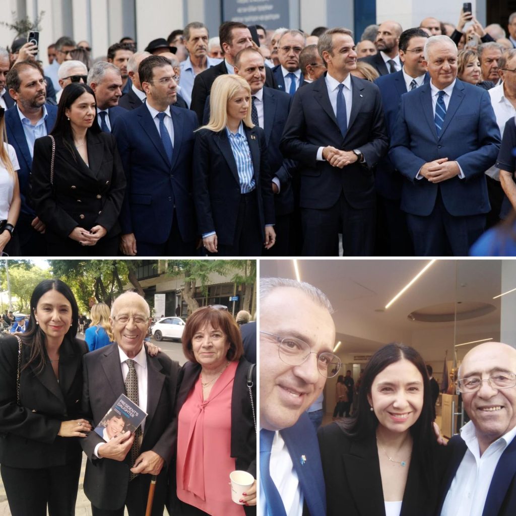 Στο μνημόσυνο του αείμνηστου ηγέτη της Παράταξής μας και πρώην Πρόεδρου της Κυπριακής Δημοκρατίας Γλαύκου Κληρίδη