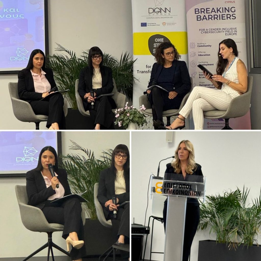 Κίνδυνοι και προκλήσεις της Τεχνητής Νοημοσύνης