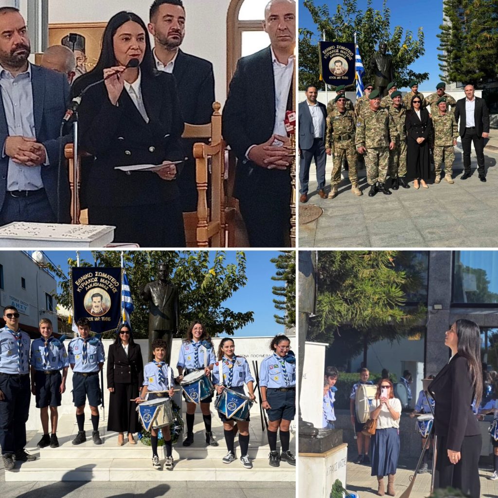 Στο μνημόσυνο του ήρωα του απελευθερωτικού αγώνα της ΕΟΚΑ Κυριάκου Μάτση