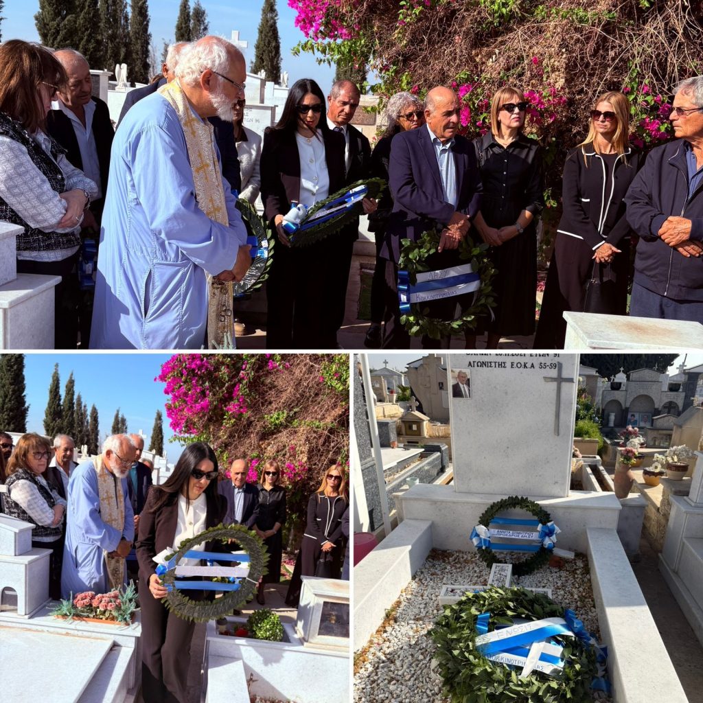 4ο ετήσιο μνημόσυνο του αγωνιστή του απελευθερωτικού μας αγώνα της ΕΟΚΑ Κώστα Μουσίδη από την Κοκκινοτριμιθιά