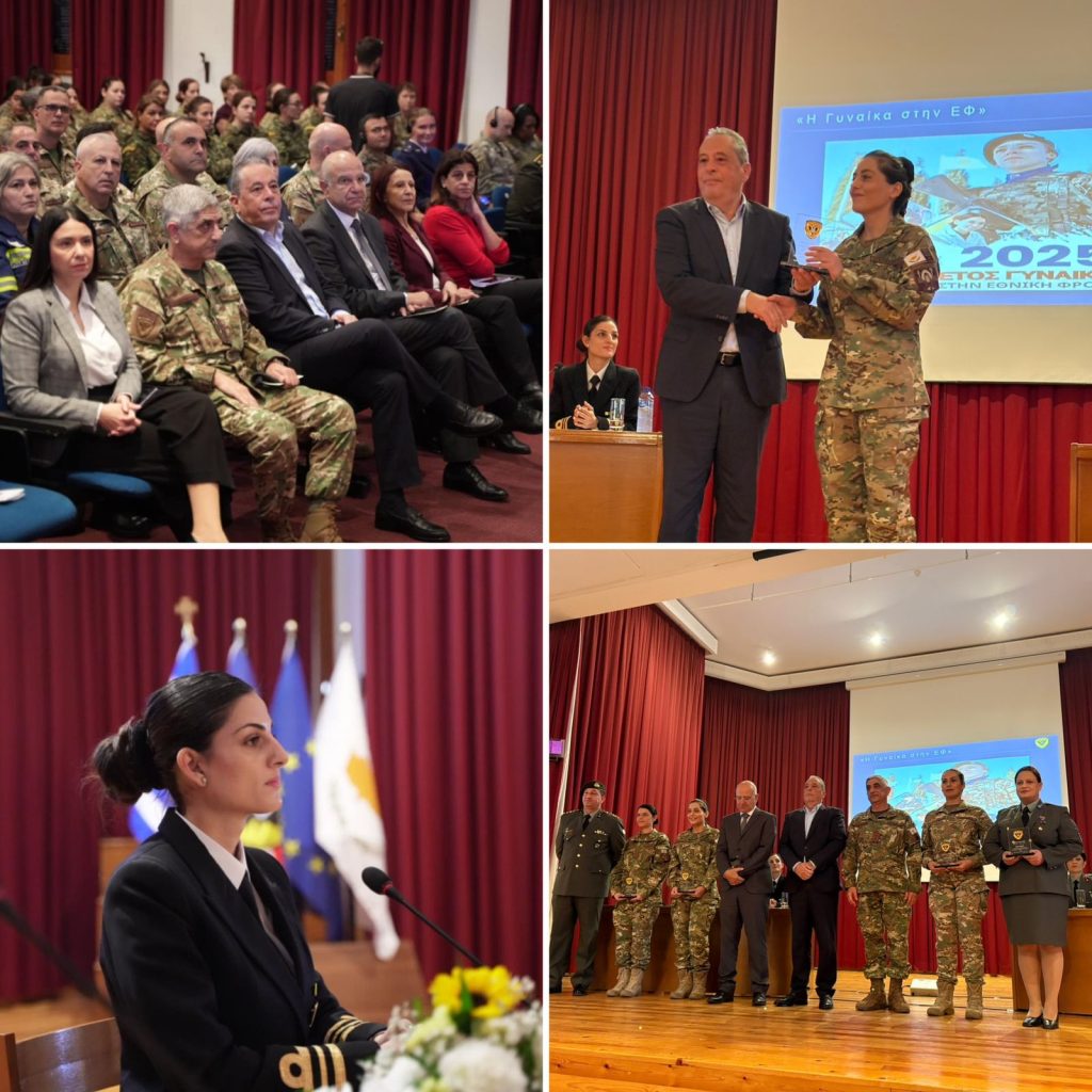 Ετος Γυναίκας στην Εθνική Φρουρά