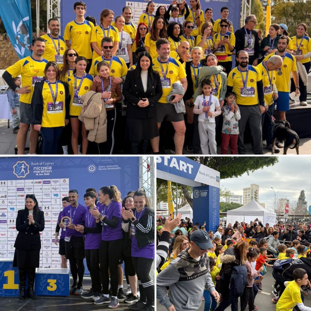 Nicosia marathon Τράπεζας Κύπρου!