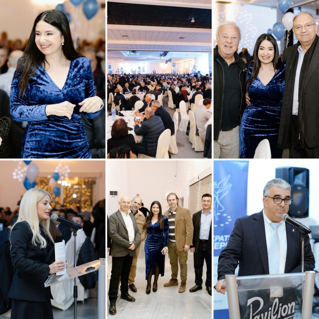 Χοροσπεριδα της Επαρχιακής Γραμματείας του ΔΗΣΥ Λευκωσίας