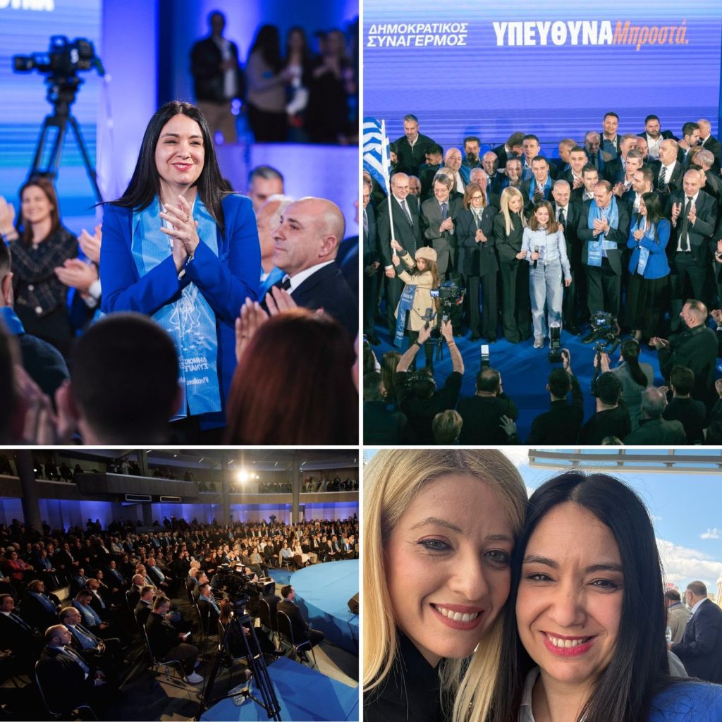 Υπεύθυνα Μπροστά!