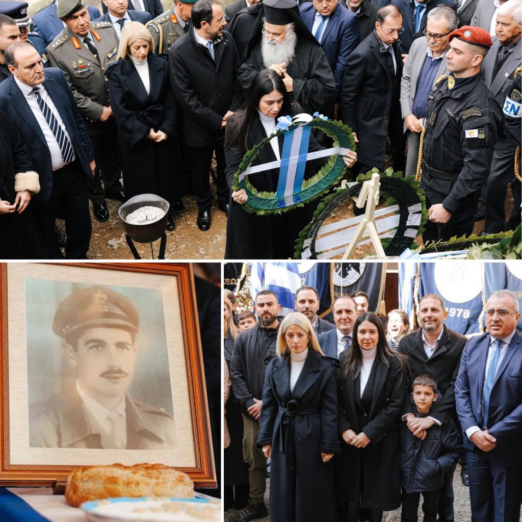 Ελάχιστος φόρος τιμής στον Ήρωα των Ηρώων, Γρήγορη Αυξεντίου