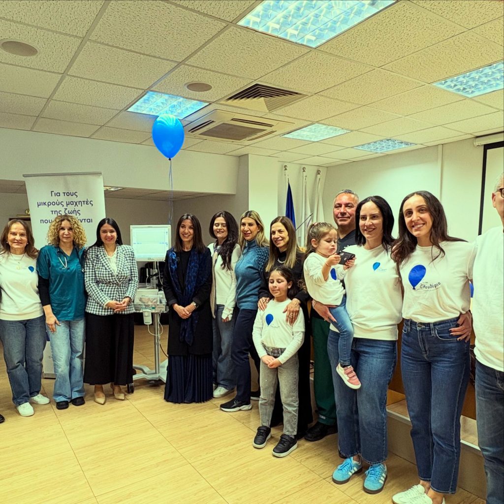 Δωρεά στη Μονάδα Εντατικής Νοσηλείας Νεογνών του Μακάρειου Νοσοκομείου