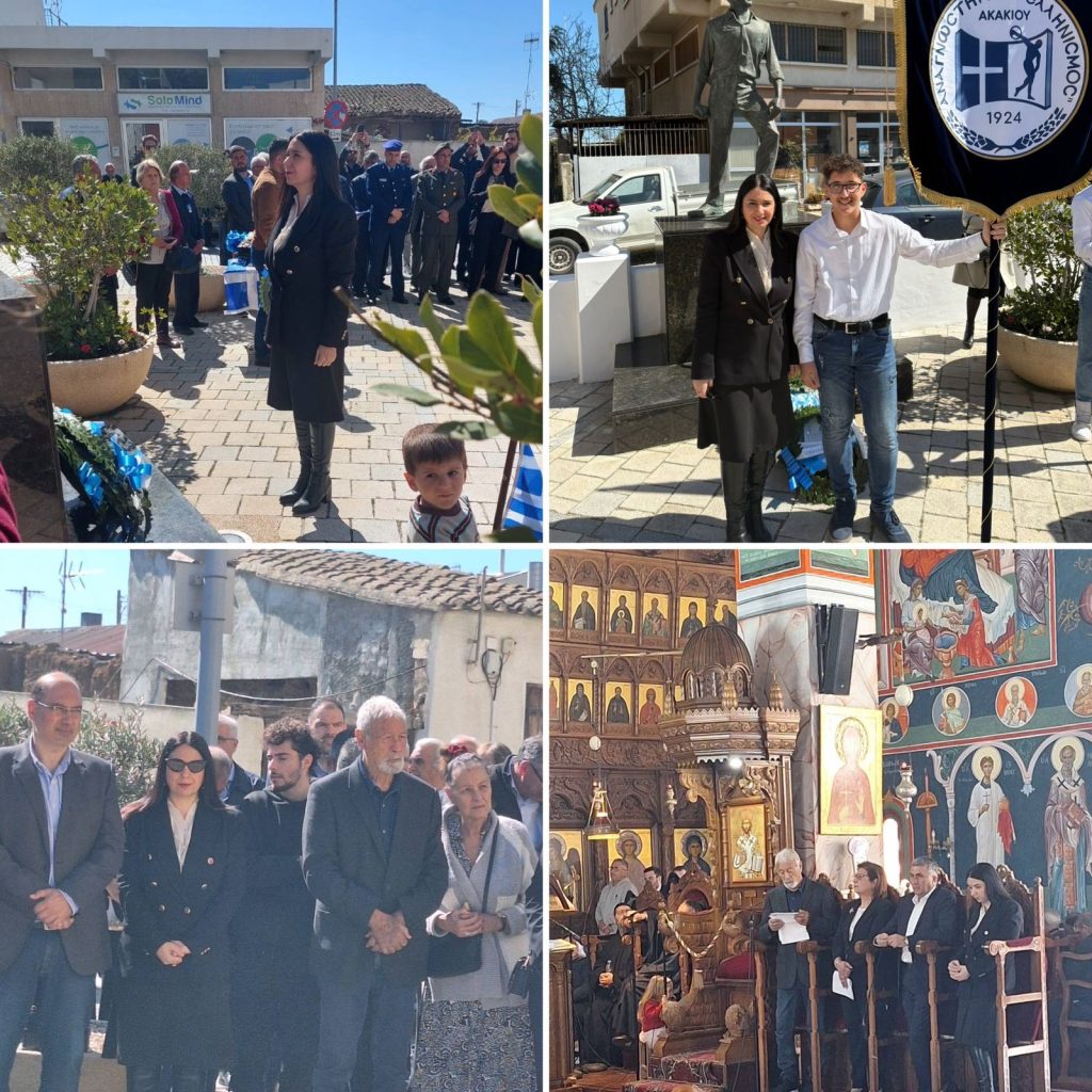 Στο Μνημόσυνο του ήρωα του απελευθερωτικού αγώνα της ΕΟΚΑ, Μιχαλακη Σάββα