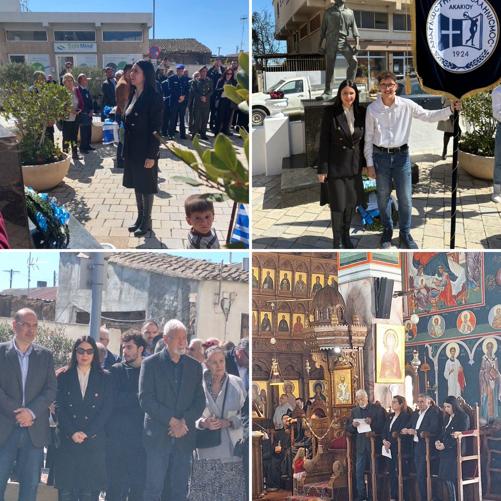 Στο Μνημόσυνο του ήρωα του απελευθερωτικού αγώνα της ΕΟΚΑ, Μιχαλακη Σάββα