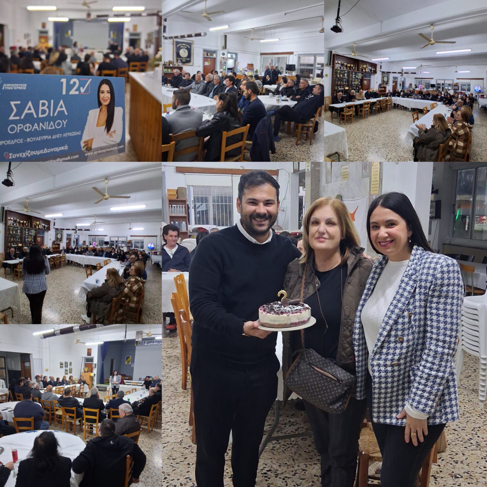 Στο Παλιομέτοχο δίπλα στον κόσμο μας!