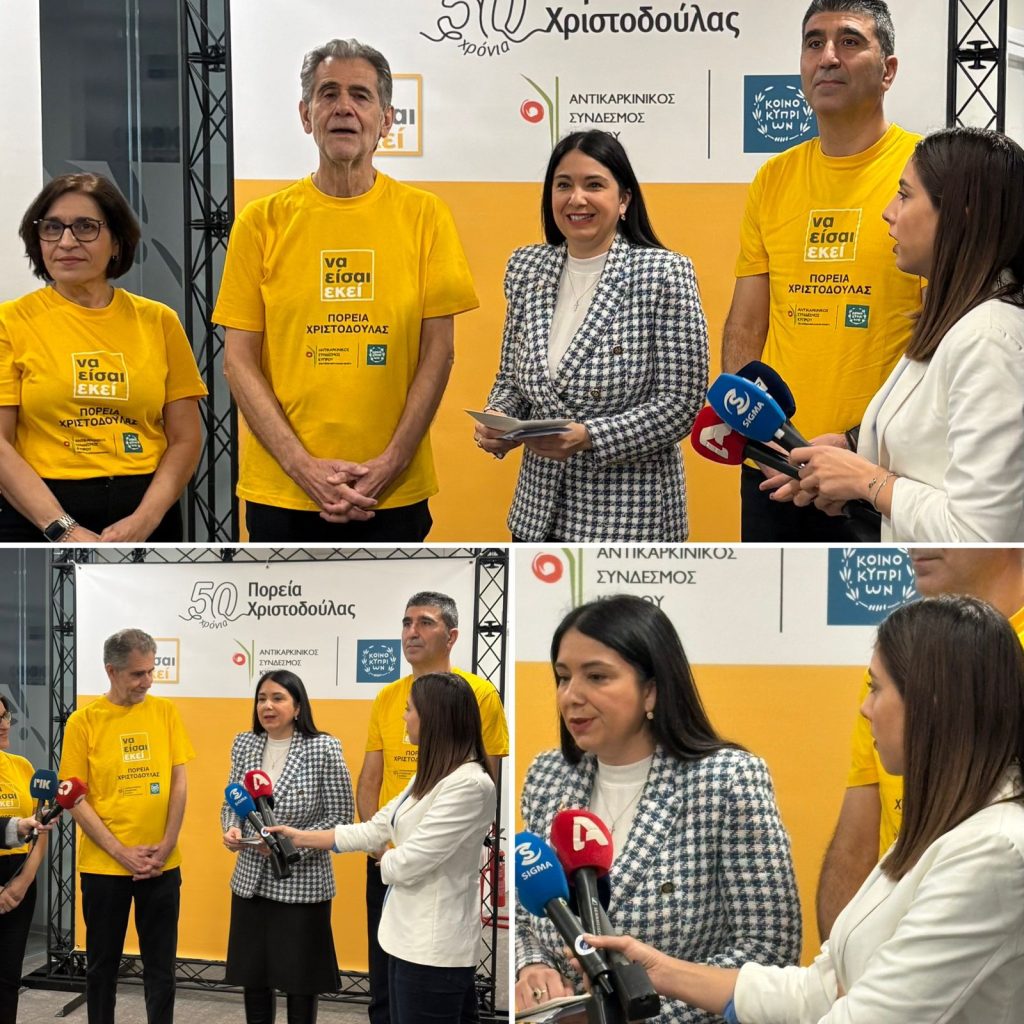 51η Πορεία Χριστοδουλας!