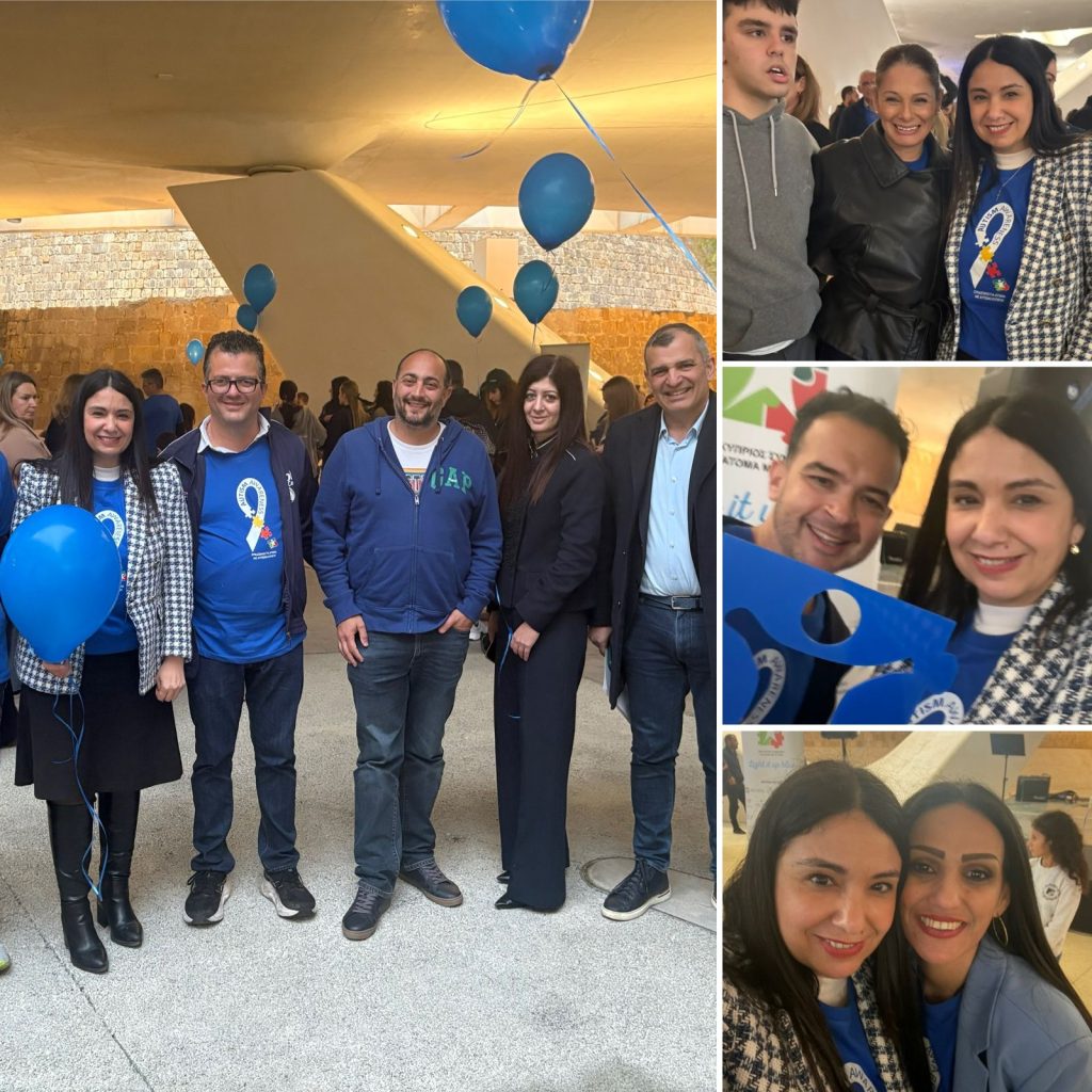 Παγκόσμια Ημέρα ενημέρωσης και ευαισθητοποίησης για τον αυτισμό!